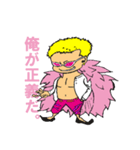 ONE PIECE ドフィ スタンプ（個別スタンプ：1）