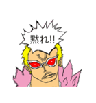 ONE PIECE ドフィ スタンプ（個別スタンプ：2）