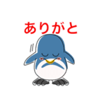 ペンギン キャラ絵スタンプ 20200720（個別スタンプ：1）