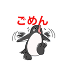 ペンギン キャラ絵スタンプ 20200720（個別スタンプ：4）