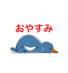 ペンギン キャラ絵スタンプ 20200720（個別スタンプ：6）