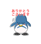 ペンギン キャラ絵スタンプ 20200720（個別スタンプ：9）