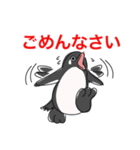 ペンギン キャラ絵スタンプ 20200720（個別スタンプ：10）