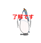 ペンギン キャラ絵スタンプ 20200720（個別スタンプ：15）