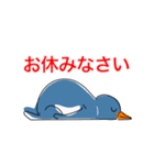 ペンギン キャラ絵スタンプ 20200720（個別スタンプ：16）