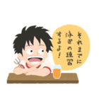 ONE PIECE 東の海（個別スタンプ：3）