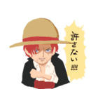 ONE PIECE 東の海（個別スタンプ：5）