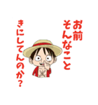 ONE PIECE ゆるゆるSTANP（個別スタンプ：6）