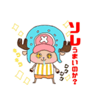 ONE PIECE ゆるゆるSTANP（個別スタンプ：12）