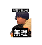 カモ女（個別スタンプ：1）