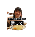 カモ女（個別スタンプ：2）