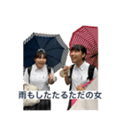 カモ女（個別スタンプ：5）