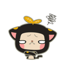黒い葉の猫（個別スタンプ：4）