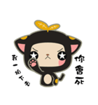 黒い葉の猫（個別スタンプ：8）