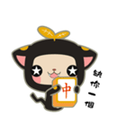 黒い葉の猫（個別スタンプ：9）