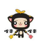 黒い葉の猫（個別スタンプ：25）