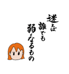 ONE PIECE 岡村明美スタンプ（個別スタンプ：1）