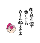 ONE PIECE 岡村明美スタンプ（個別スタンプ：5）