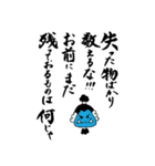ONE PIECE 岡村明美スタンプ（個別スタンプ：6）
