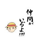 ONE PIECE 岡村明美スタンプ（個別スタンプ：7）