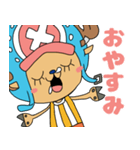 ONE PIECE ポンのチョッパースタンプ（個別スタンプ：8）