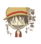 ONE PIECE 狂いぎみ（個別スタンプ：1）