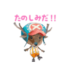ONE PIECE リアル キャラクター（個別スタンプ：6）