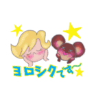 ニニとミミ（個別スタンプ：1）