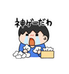 三度の飯よりゲーム！ゲーム！ゲーム！（個別スタンプ：25）