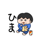 三度の飯よりゲーム！ゲーム！ゲーム！（個別スタンプ：32）