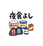 三度の飯よりゲーム！ゲーム！ゲーム！（個別スタンプ：39）