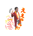 宮井紀行ごきげんスタンプその1（個別スタンプ：2）