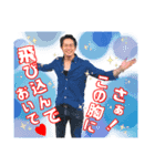 宮井紀行ごきげんスタンプその1（個別スタンプ：8）