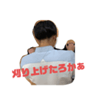 山下あんちゃん（個別スタンプ：1）