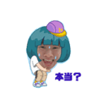 山下あんちゃん（個別スタンプ：8）