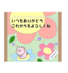 ポケットどうぶつ メッセージ ver（個別スタンプ：1）