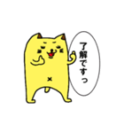 卵色のねこ（個別スタンプ：1）