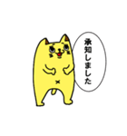 卵色のねこ（個別スタンプ：2）