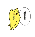 卵色のねこ（個別スタンプ：8）