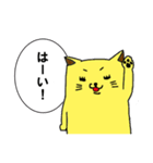 卵色のねこ（個別スタンプ：10）