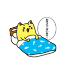 卵色のねこ（個別スタンプ：14）