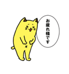 卵色のねこ（個別スタンプ：19）