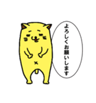 卵色のねこ（個別スタンプ：20）