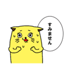 卵色のねこ（個別スタンプ：21）