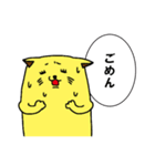 卵色のねこ（個別スタンプ：22）