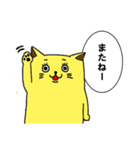 卵色のねこ（個別スタンプ：23）