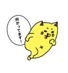 卵色のねこ（個別スタンプ：25）