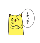 卵色のねこ（個別スタンプ：26）