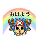 ONE PIECE チョッパーのデイリースタンプ（個別スタンプ：1）