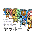 ONE PIECE チョッパーのデイリースタンプ（個別スタンプ：2）